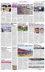 Nagarcoil Supplement