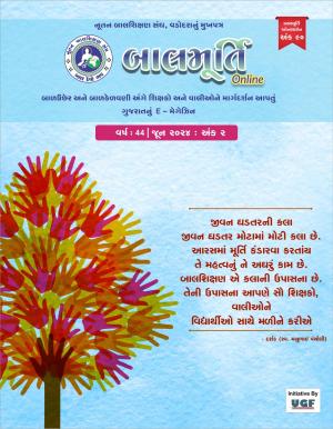 June 2024 (Second Issue) - Ank 90