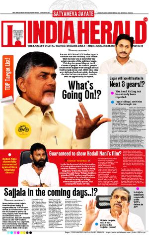 Indiaherald 16th June 2024