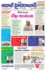 Aadab Hyderabad Main Pages