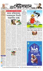 Dainik-Statesman