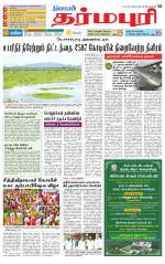 Dharmapuri-Salem Supplement