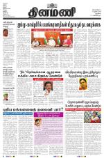 Dinamani - New Delhi