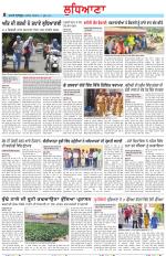 Punjabi Tribune (Ludhiana)