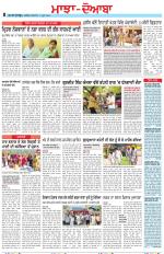 Punjabi Tribune (Majha/Doaba)