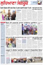 Punjabi Tribune (Ludhiana)