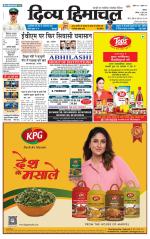 Divya Himachal Shimla+Mera Sirmour +Aastha 