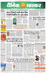 सतना-विंध्य