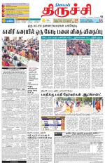 Trichy Supplement