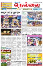 Nellai City-Tirunelveli Supplement