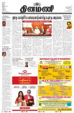 Dinamani - Dharmapuri