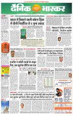 सिंगरौली 