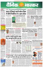 छतरपुर - टीकमगढ़ 