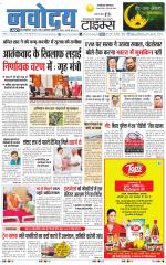 THE NAVODAYATIMES NCR MAIN