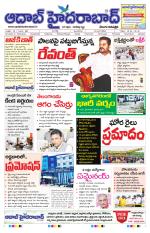 Aadab Hyderabad Main Pages