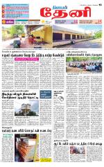 Theni-Madurai Supplement