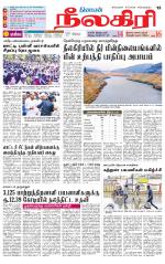 Nilgiri-Coimbatore Supplement