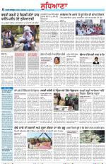 Punjabi Tribune (Ludhiana)