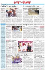 Punjabi Tribune (Majha/Doaba)