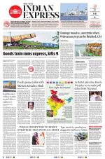 The New Indian Express-Tirupati