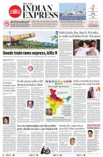 The New Indian Express-Tiruchy