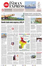 The New Indian Express-Anantapur