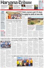 Haryana Tribune