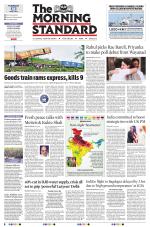 The Morning Standard