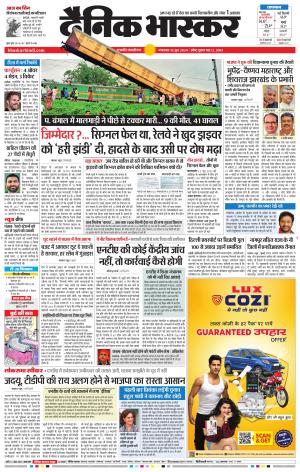 छत्रपति संभाजीनगर