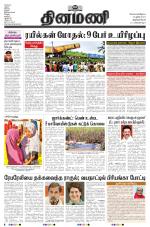 Dinamani -Tirunelveli