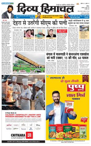 Divya Himachal chandigarh