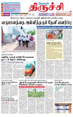 Trichy Supplement