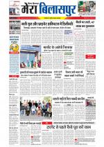 Divya Himachal Dharamsala+Mera Bilaspur +Aastha