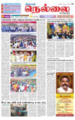 Nellai City-Tirunelveli Supplement