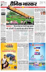 छतरपुर - टीकमगढ़ 