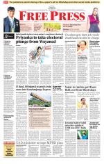 Free Press - Bhopal Epaper Edition