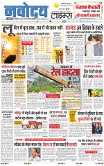 THE NAVODAYATIMES NCR MAIN