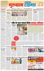 The Navodaya Times Gurgaon