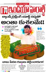 India Herald Group of Publishers P LIMITED