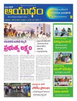 Ayudam Daily