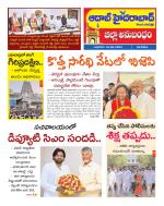 Aadab Hyderabad Tab Pages