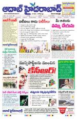 Aadab Hyderabad Main Pages
