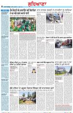 Punjabi Tribune (Ludhiana)
