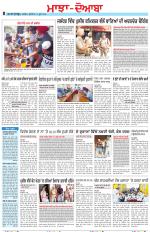 Punjabi Tribune (Majha/Doaba)