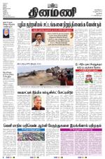 Dinamani - New Delhi