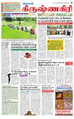 Krishnagiri-Salem Supplement