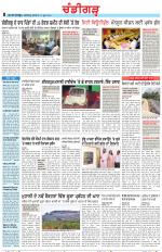 Chandigarh