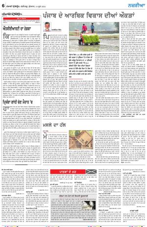  Nazaria_19_June_2024