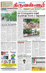 Tiruvellore-Chennai Supplement