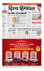 Divya Himachal Chandigarh+Mera Shimla +Aastha